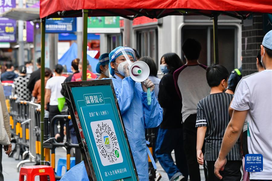 (新華全媒頭條·圖文互動(dòng))(4)新華述評:堅持“動(dòng)態(tài)清零”不放松