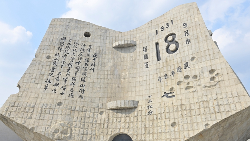 金秋里，聽(tīng)歷史的聲息拂過(guò)耳畔