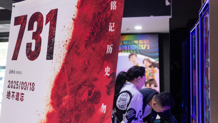 電影《731》公映 中國敲響勿忘歷史珍視和平警鐘