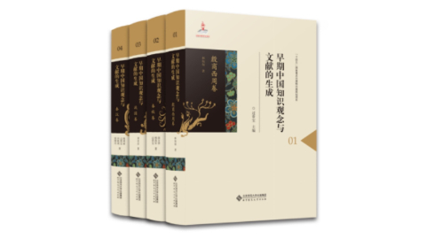 新華薦書(shū) |  觸摸中國古代文脈，深入探索國學(xué)經(jīng)典