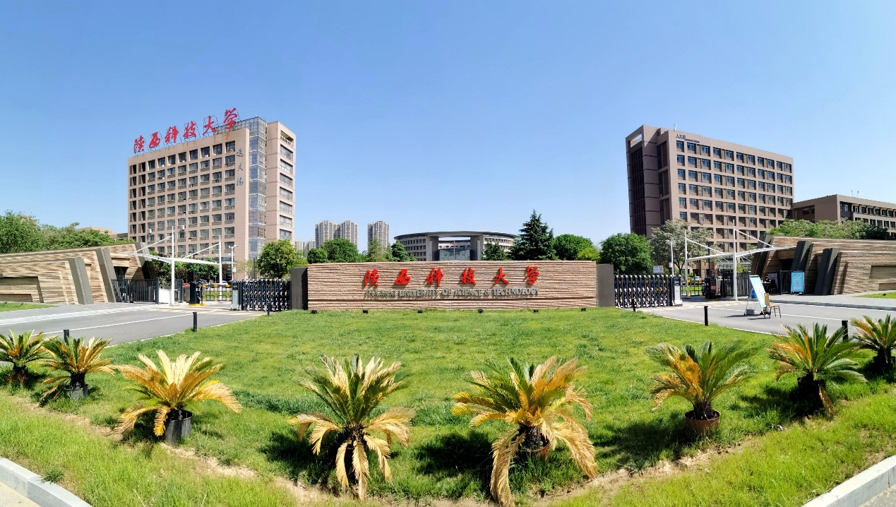 陜西科技大學(xué)創(chuàng  )新驅動(dòng)育英才 AI技術(shù)深度融入教學(xué)科研