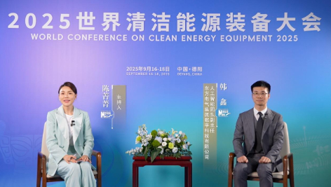 韓鑫：通過(guò)“鏈式”轉型，推動(dòng)德陽(yáng)“智改數轉”