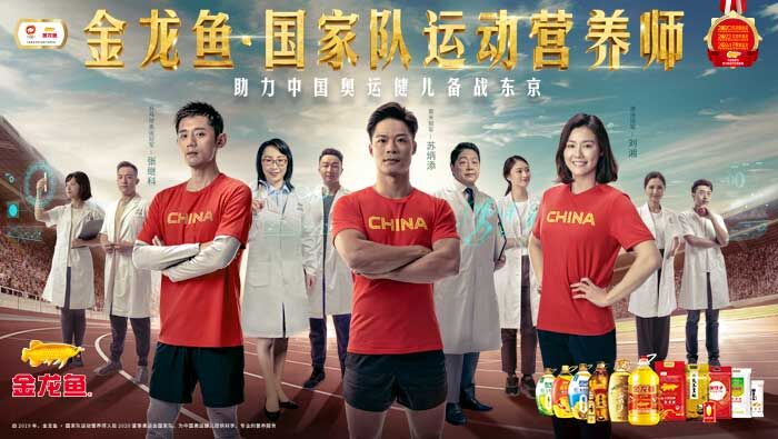 再破10秒！探訪(fǎng)百米冠軍蘇炳添保持巔峰的營(yíng)養秘密