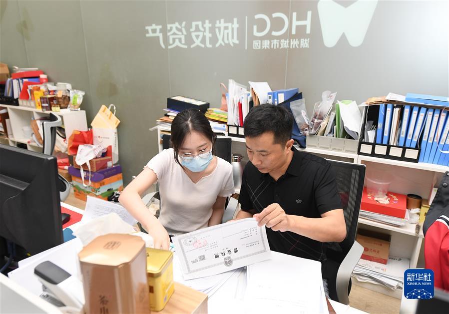 （新華全媒頭條·圖文互動(dòng)）（5）堅定信心，鞏固恢復態(tài)勢——前5個(gè)月中國經(jīng)濟走勢觀(guān)察