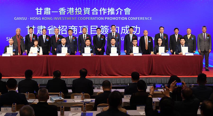 (圖文互動(dòng))(1)甘肅—香港投資合作推介會(huì )在港舉行