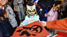 描繪更亮麗的民生畫(huà)卷——2022新開(kāi)局看“溫暖中國”新風(fēng)貌