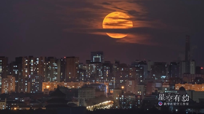 14日又見(jiàn)“超級月亮”，系年度“最大滿(mǎn)月”