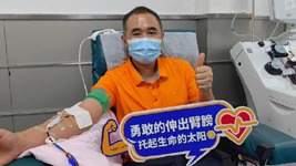 21年、25200毫升，一個(gè)平凡人不平凡的獻血路