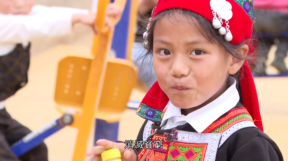 第二集：人類(lèi)史上大型易地搬遷