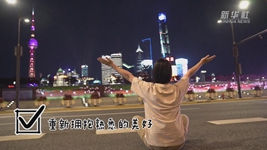 上海這些景區酒店開(kāi)了，出游需求逐步釋放