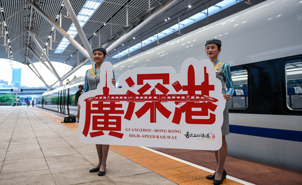 香港市民的粵港澳大灣區“一小時(shí)生活圈”