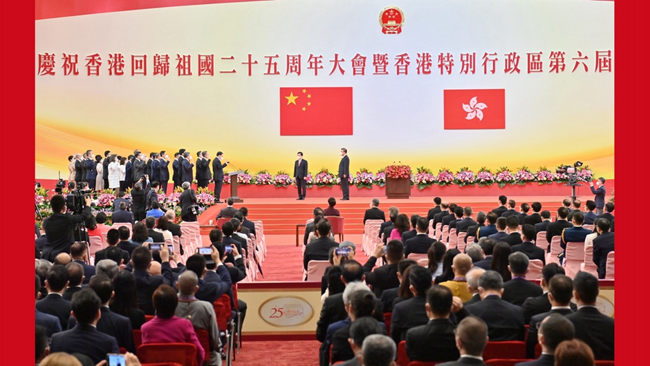 慶祝香港回歸祖國25周年大會(huì )暨香港特別行政區第六屆政府就職典禮隆重舉行 習近平出席并發(fā)表重要講話(huà)
