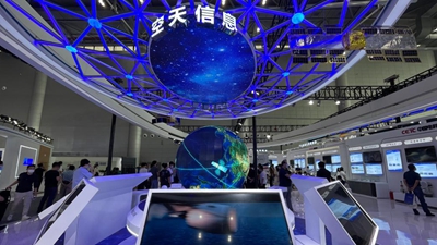 盤(pán)點(diǎn)世界制造業(yè)大會(huì )上那些“上天入海”的未來(lái)產(chǎn)業(yè)