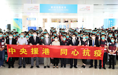 把心血、汗水和真情留在這里——內地援港醫療隊亞博館抗疫故事