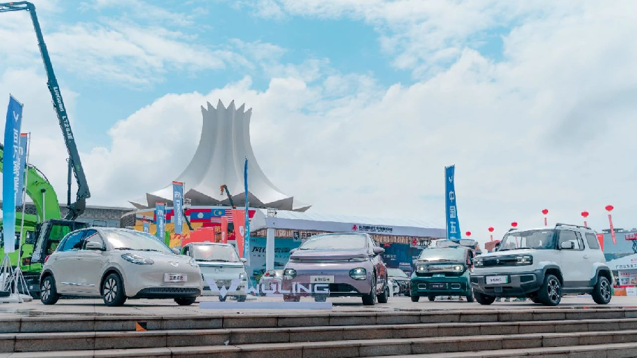 上汽通用五菱亮相第20屆中國-東盟博覽會(huì )