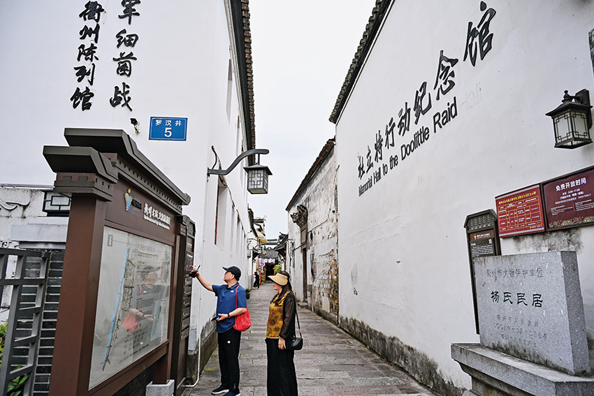 “奇跡”救援鑄就83載友誼