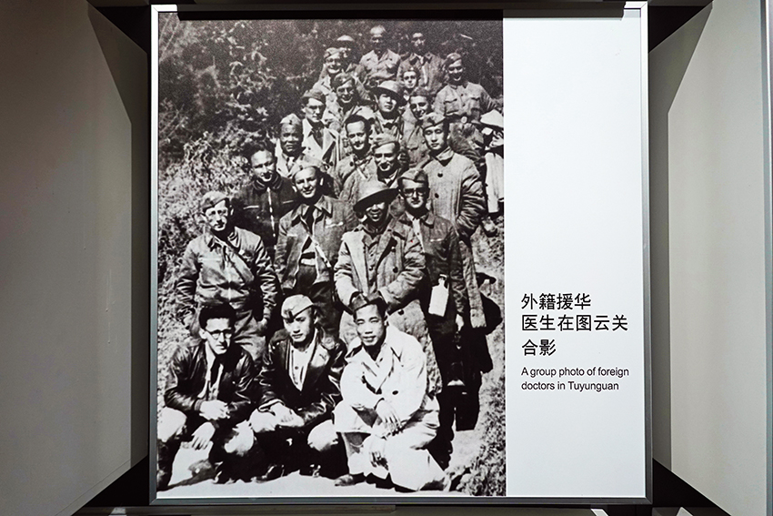 圖云關(guān)疊翠中，那群援華醫生的奉獻與回響