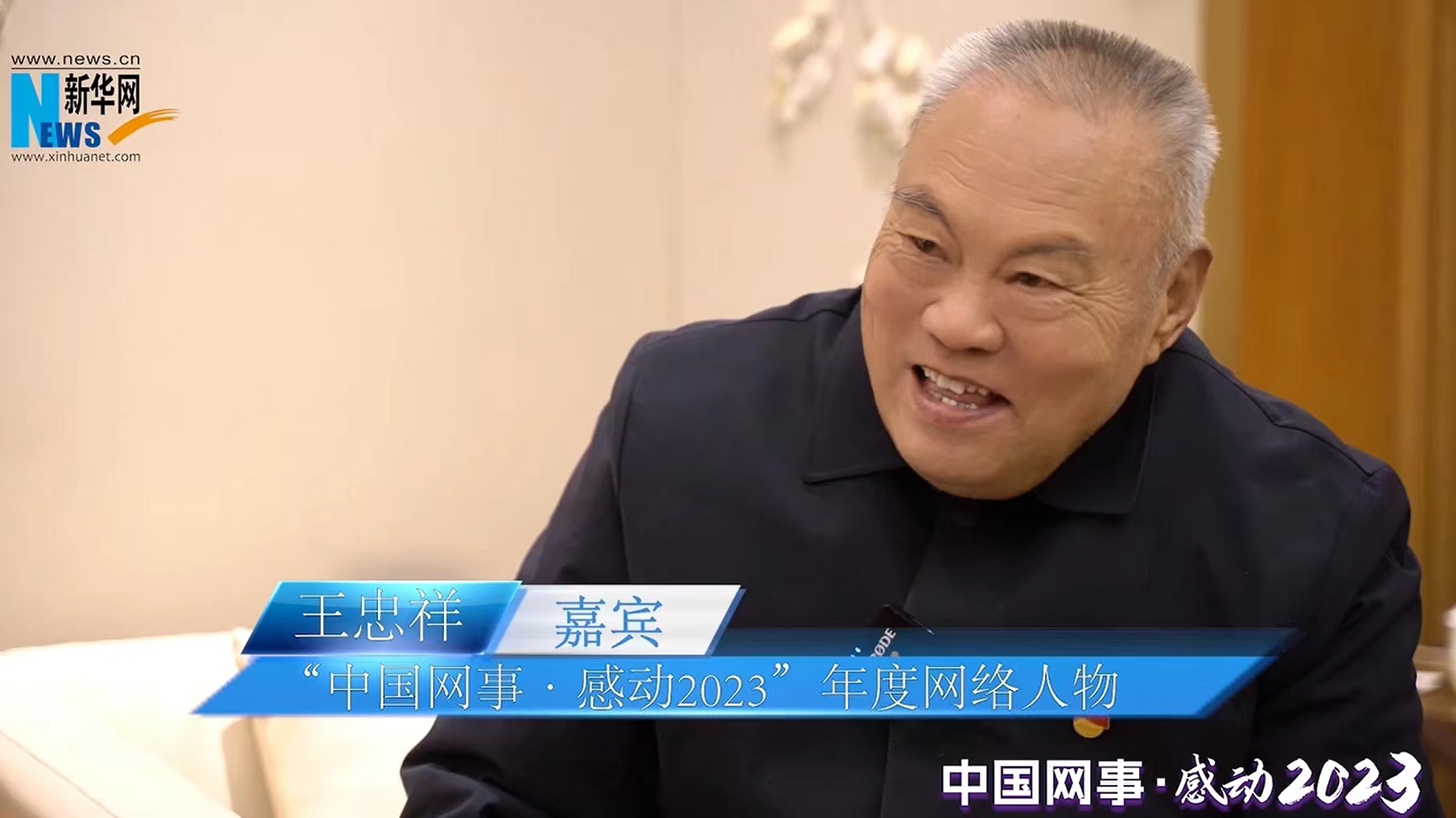 專(zhuān)訪(fǎng)“故事?tīng)敔敗蓖踔蚁椋喊l(fā)掘先烈偉績(jì) 賡續紅色血脈