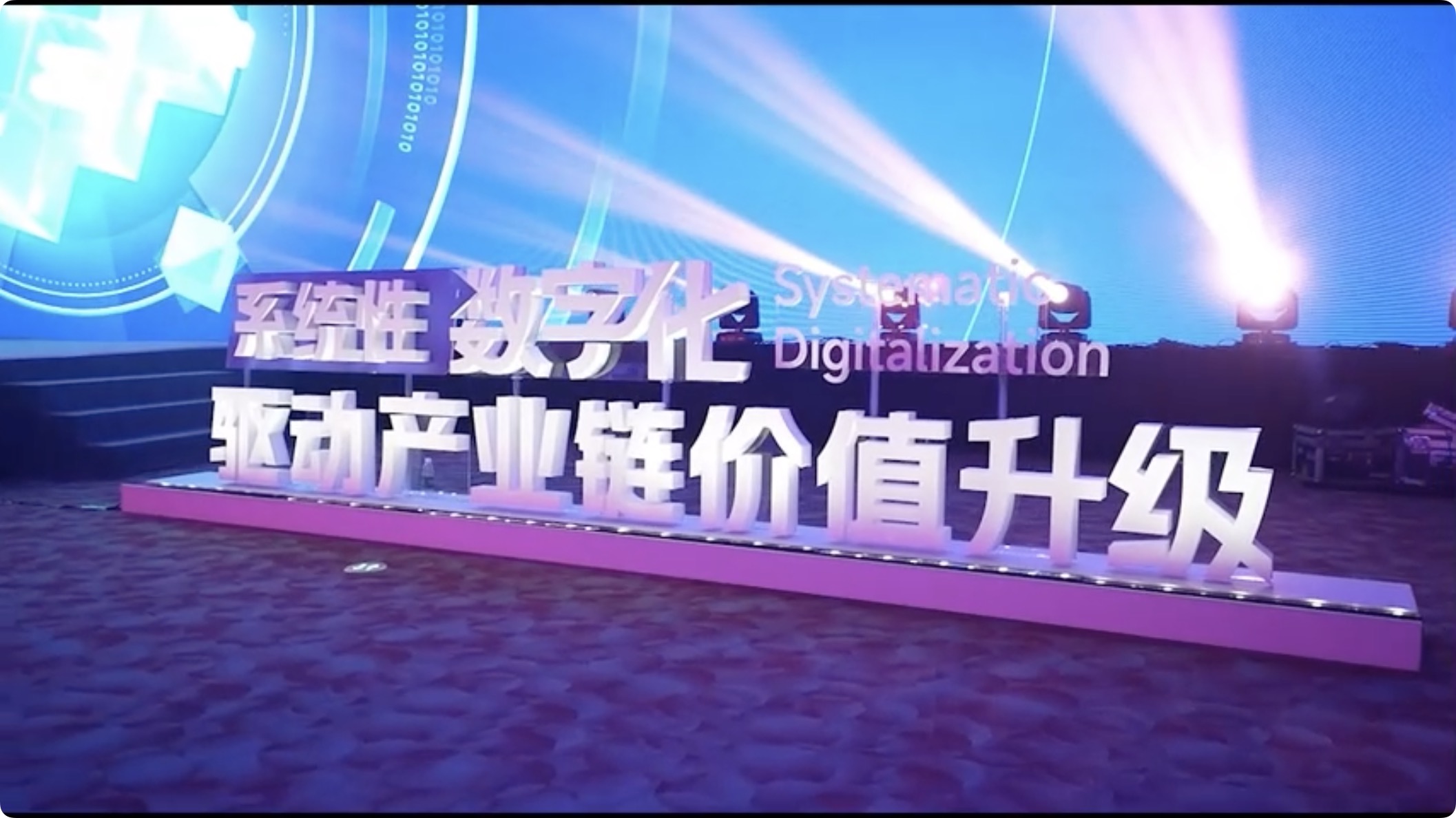 廣聯(lián)達袁正剛：如何破題數字化的困境？