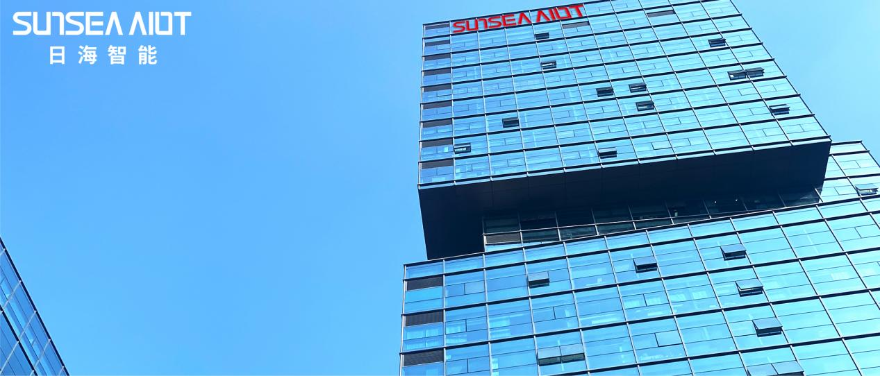日海智能：以 AI+IoT 重構萬(wàn)物智聯(lián)未來(lái)