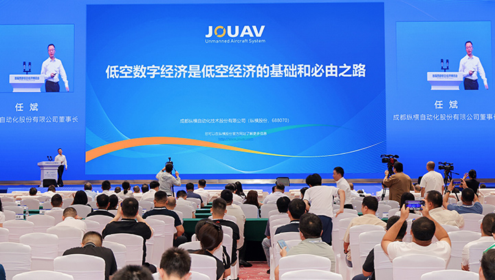 低空數字經(jīng)濟是低空經(jīng)濟的基礎和必由之路