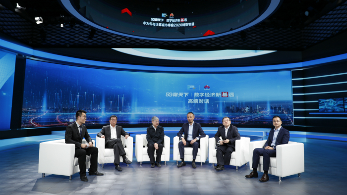 進(jìn)而有為，共贏(yíng)數字經(jīng)濟新“基”遇