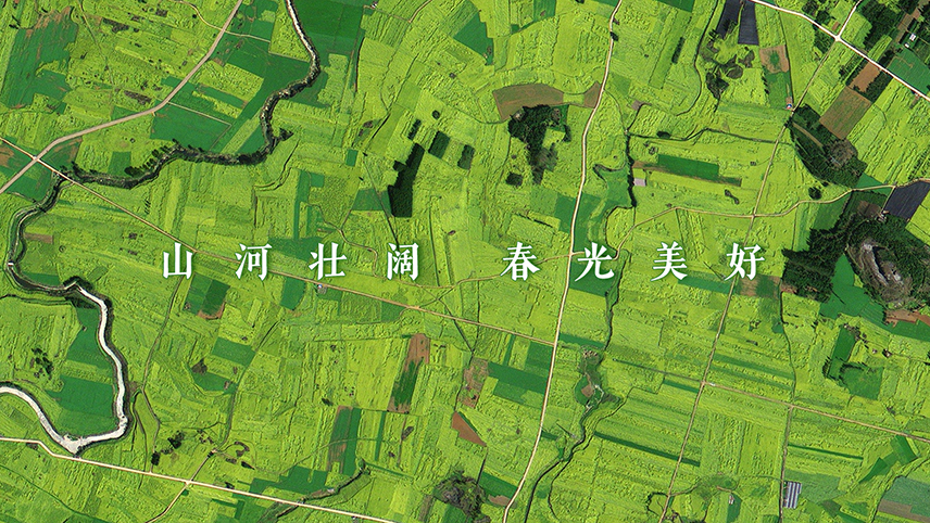 美爆了！“太空攝影師”送你一組春日壁紙