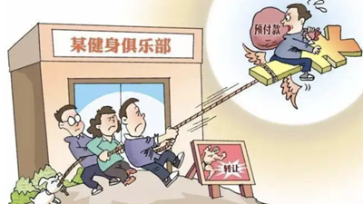 3·15，帶你避開(kāi)體育消費那些“坑”