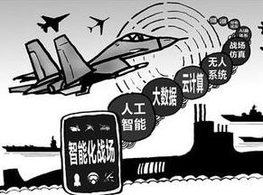 “走進(jìn)”智能化戰場(chǎng)