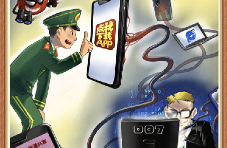 @戰友，這組網(wǎng)絡(luò )安全警示漫畫(huà)發(fā)人深省，不容錯過(guò)