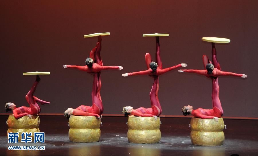 “文化中國·四海同春”藝術(shù)團在新西蘭舉行慰?jì)S演出