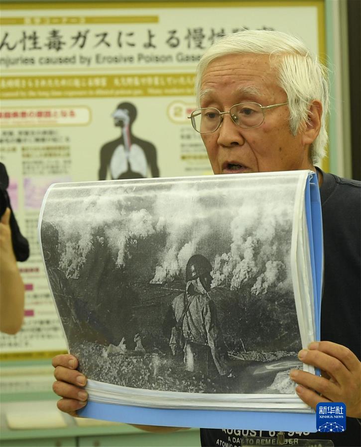 （國際·一周看天下）“切不可忘了加害歷史！”——日軍“毒氣島”探訪(fǎng)記