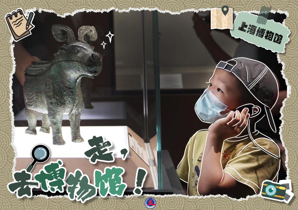 新華全媒+丨走，去博物館！