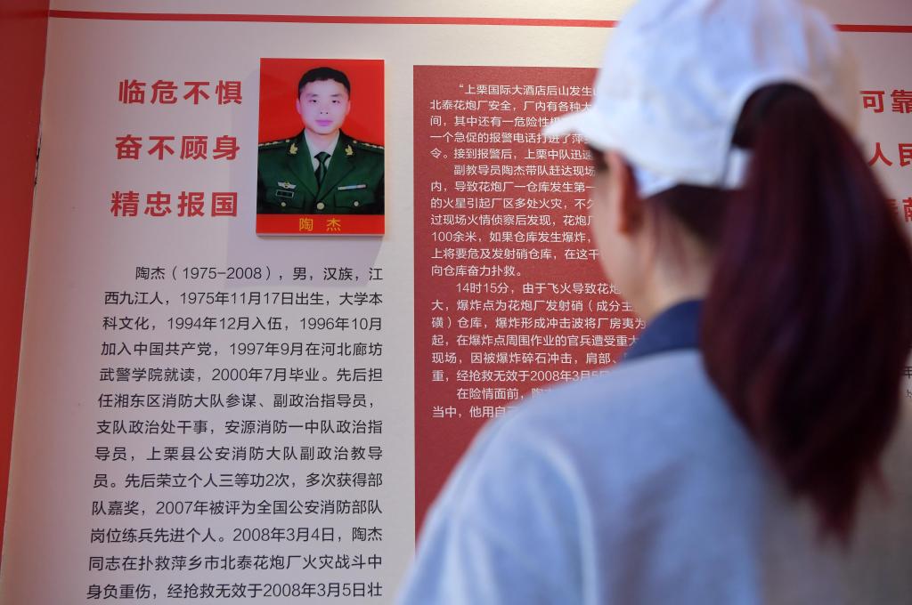 “爸爸，我考上了！”