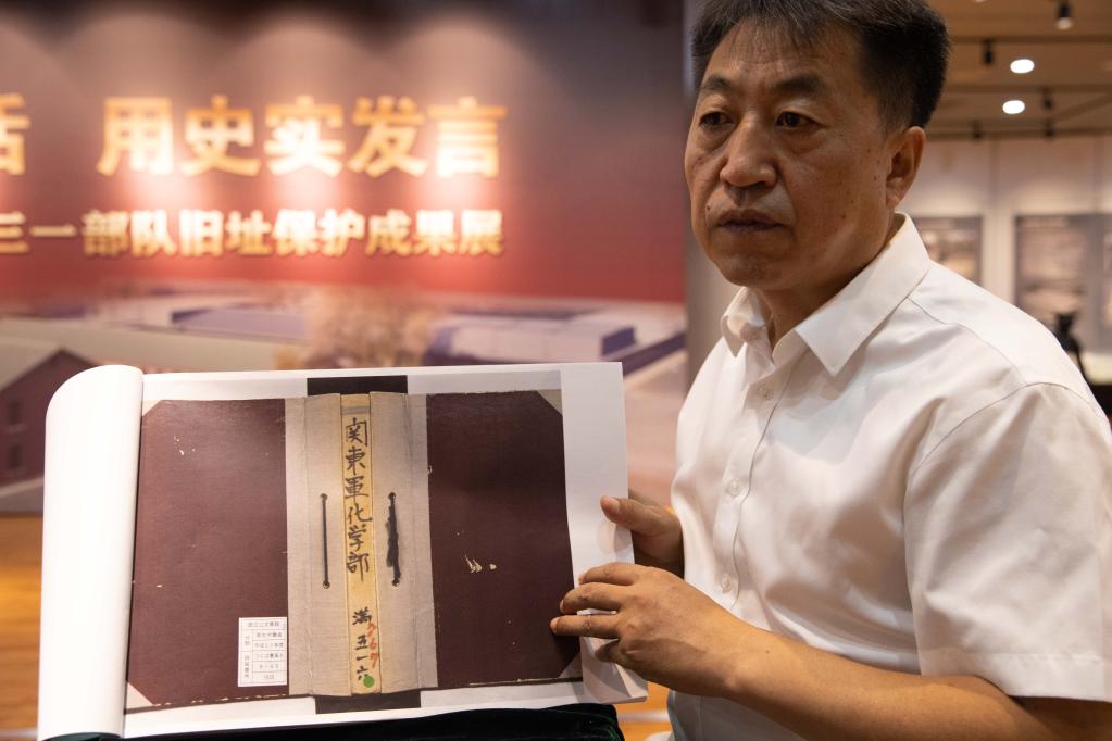 新華全媒+丨侵華日軍第五一六部隊成員名冊首次被公開(kāi)