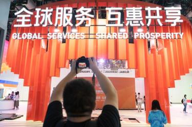 新華全媒+|2022服貿會(huì )探館:國家會(huì )議中心