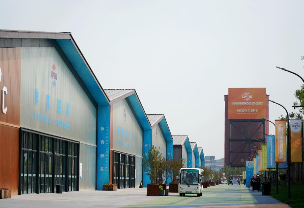 新華全媒+丨2022年服貿會(huì )探館:首鋼園區