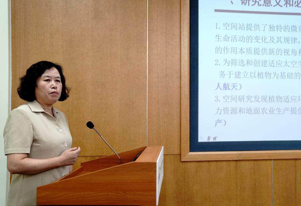 新華全媒+｜我國在問(wèn)天實(shí)驗艙開(kāi)展擬南芥和水稻“從種子到種子”全生命周期實(shí)驗