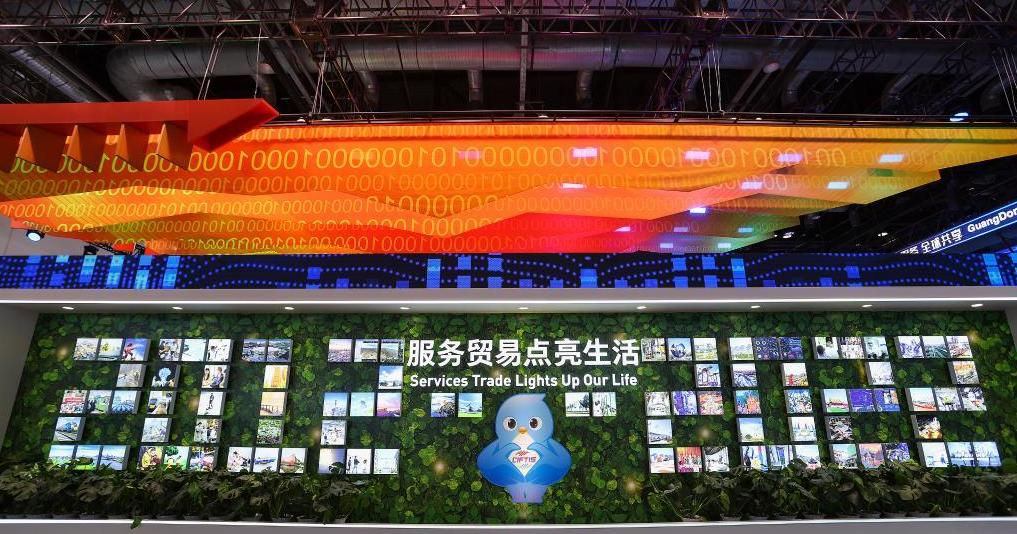 新華全媒+|服貿會(huì )上看十年成就