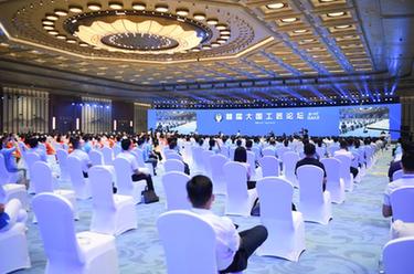 新華全媒+｜首屆大國工匠論壇在湖南長(cháng)沙舉行