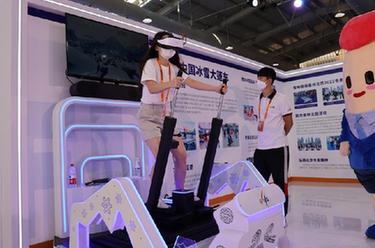 新華全媒+|2022服貿會(huì ):探索體育服務(wù)專(zhuān)題展區