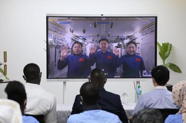 神舟十四號航天員“天宮對話(huà)”非洲青少年