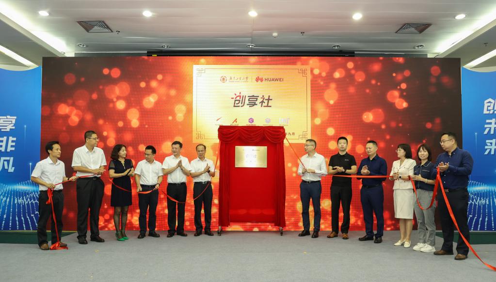 廣東工大產(chǎn)教融合實(shí)戰育人培養雙創(chuàng )人才