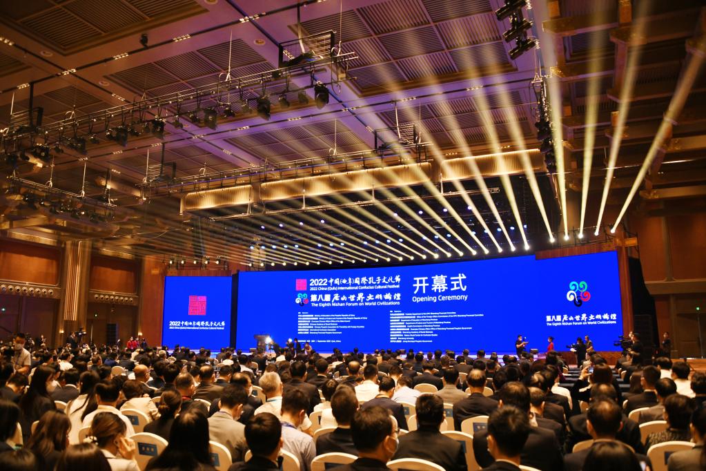 “2022中國(曲阜)國際孔子文化節 第八屆尼山世界文明論壇”舉行