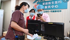 福州推行“積分制”家庭醫生簽約服務(wù)惠及老年群體