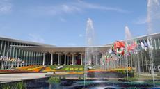 上海：進(jìn)博場(chǎng)館裝飾一新迎盛會(huì )