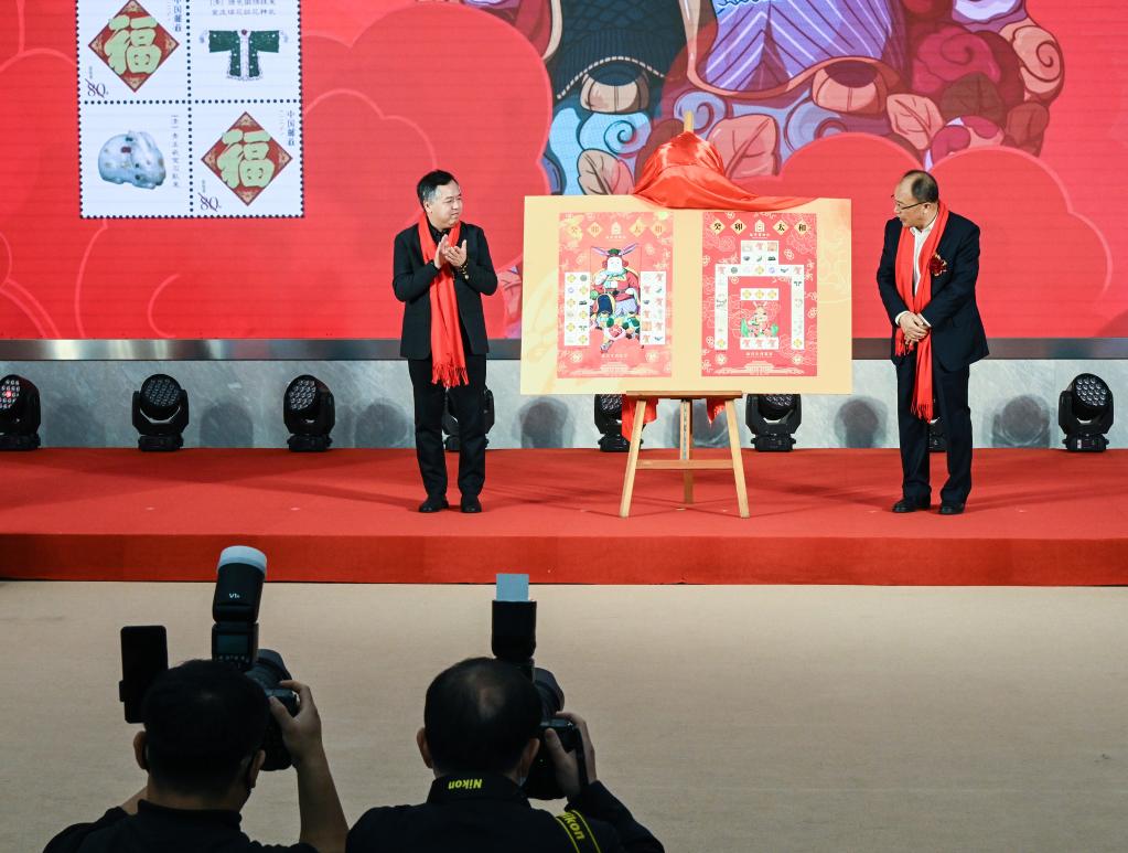 《癸卯年》生肖賀歲新品發(fā)布會(huì )在北京舉行