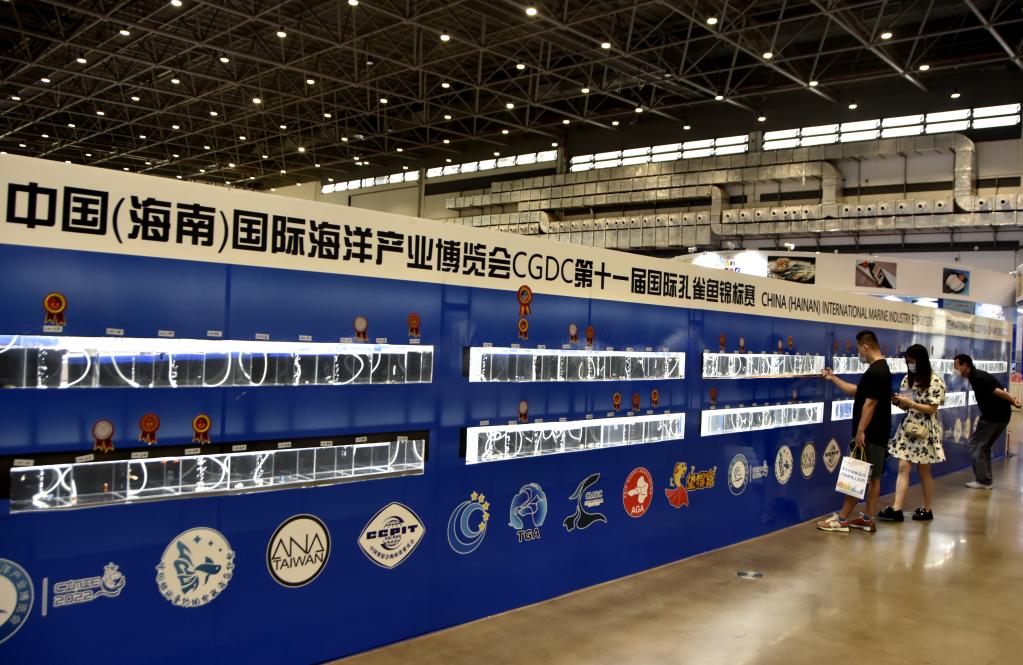 2022年中國（海南）國際海洋產(chǎn)業(yè)博覽會(huì )在?？谂e行