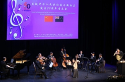 慶祝中新建交50周年招待會(huì )暨音樂(lè )會(huì )在惠靈頓舉行　