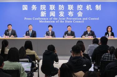 新華全媒+丨國務(wù)院聯(lián)防聯(lián)控機制就進(jìn)一步優(yōu)化落實(shí)疫情防控措施舉行新聞發(fā)布會(huì )